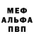 Экстази Punisher Yeshi Pemo