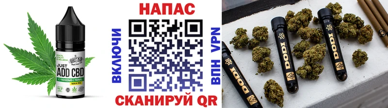 Печенье с ТГК марихуана  Иннополис 