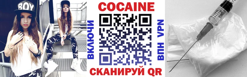 купить   Иннополис  Кокаин Перу 