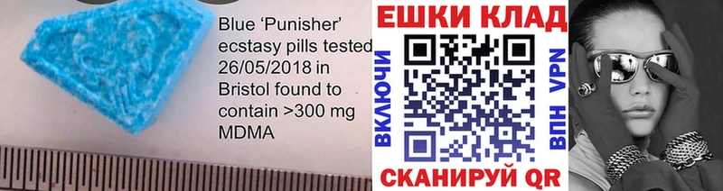 закладки  Иннополис  Ecstasy VHQ 