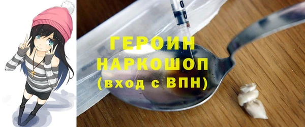 кокаин VHQ Ельня