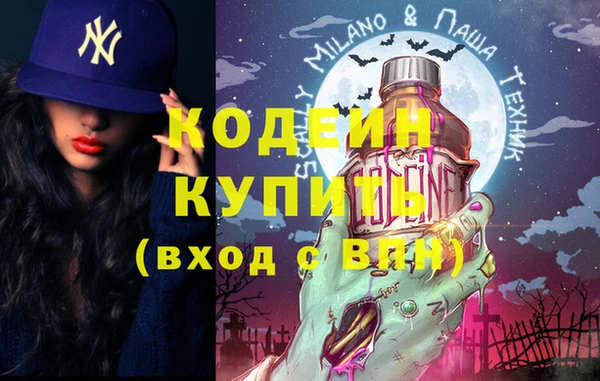 кокаин VHQ Ельня