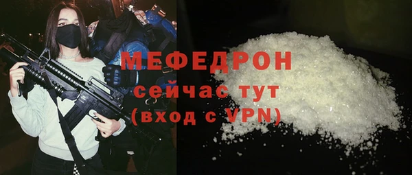 кокаин VHQ Ельня