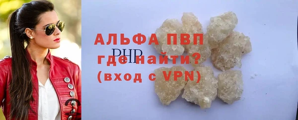 mdpv Елабуга
