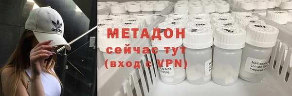 кокаин VHQ Ельня