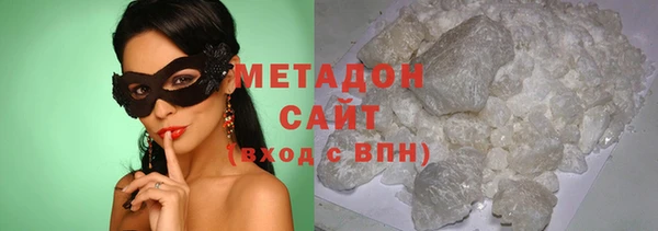 кокаин VHQ Ельня