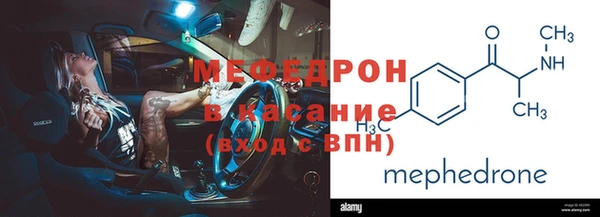 mdpv Елабуга