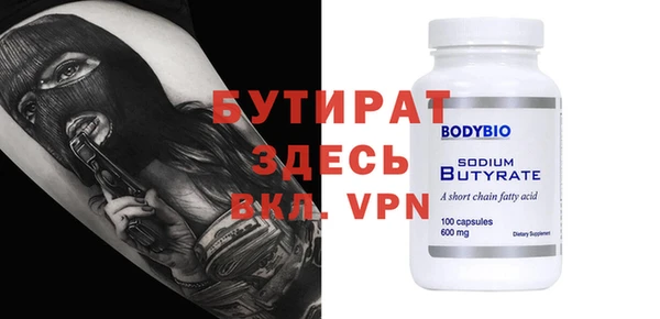 кокаин VHQ Ельня