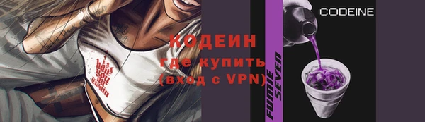 кокаин VHQ Ельня