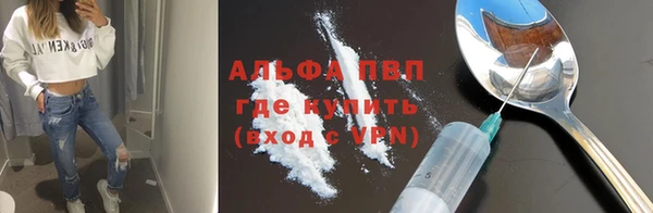 mdpv Елабуга