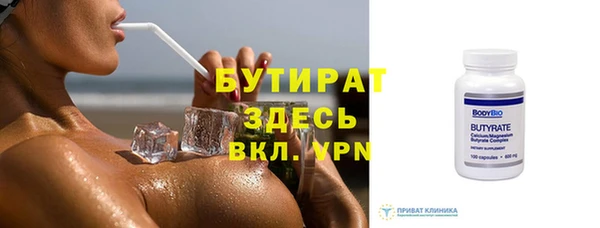 кокаин VHQ Ельня