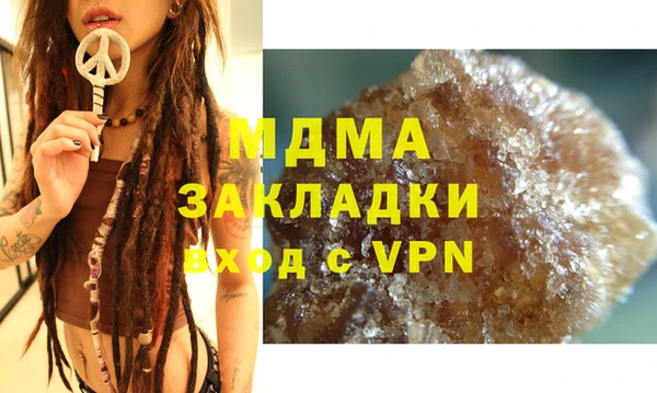 mdpv Елабуга