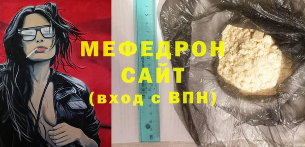 mdpv Елабуга