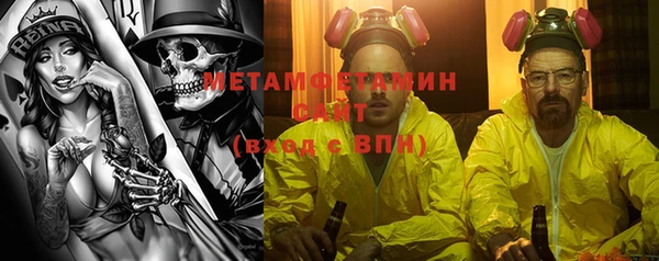 кокаин VHQ Ельня