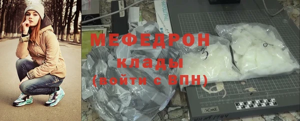 кокаин VHQ Ельня