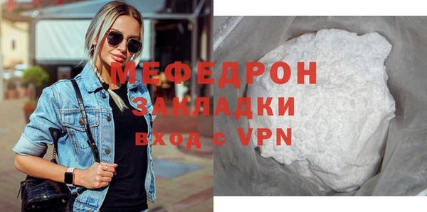 mdpv Елабуга