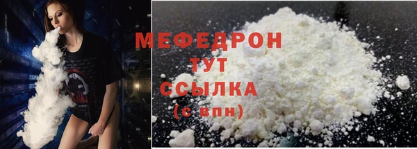 кокаин VHQ Ельня