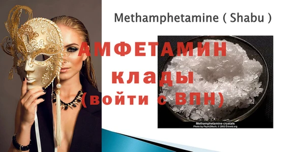 кокаин VHQ Ельня