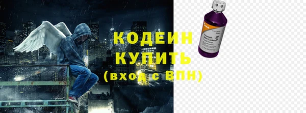 кокаин VHQ Ельня