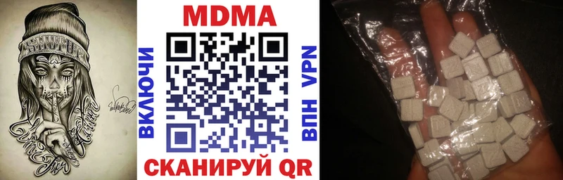 МДМА Molly  Иннополис 