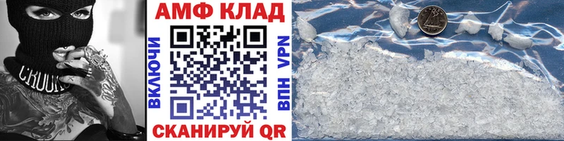 МЕТАМФЕТАМИН пудра Иннополис