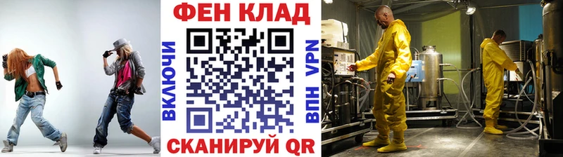 МЕТАМФЕТАМИН Methamphetamine  Иннополис 