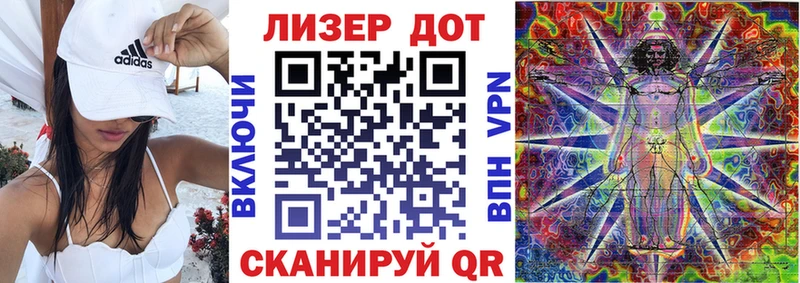 закладка  Иннополис  Марки NBOMe 1,5мг 