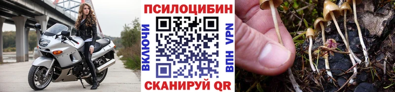 Галлюциногенные грибы ЛСД  Иннополис 