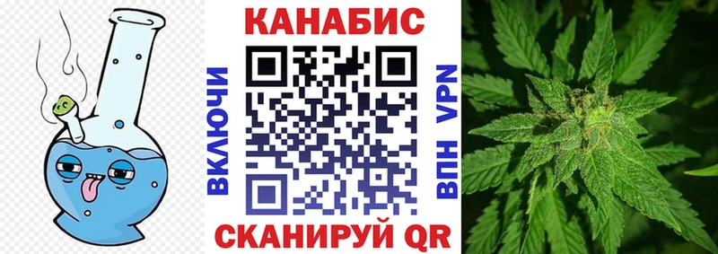 Марихуана THC 21%  ОМГ ОМГ вход  Иннополис 